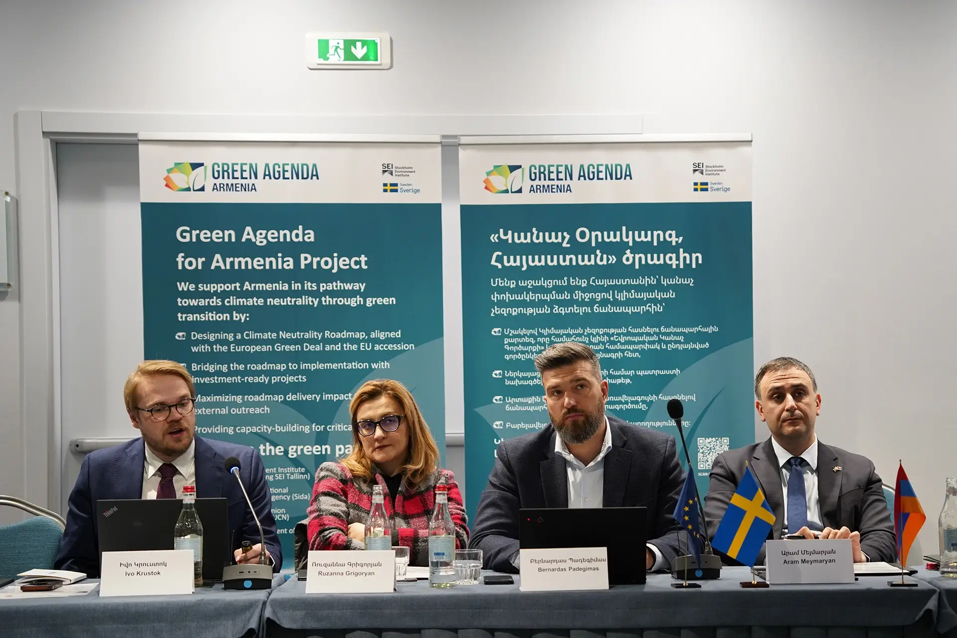SEI Tallinn's Senior Expert Ivo Krustok, Ministry of Environment's Head of International Cooperation Ruzanna Grigoryan, SEI Senior Project Manager Bernardas Padegimas, and Armenia's Deputy Minister of Environment Aram Meymaryan speak at the project launch in Yerevan (Photograph by Hayk Harutyunyan).